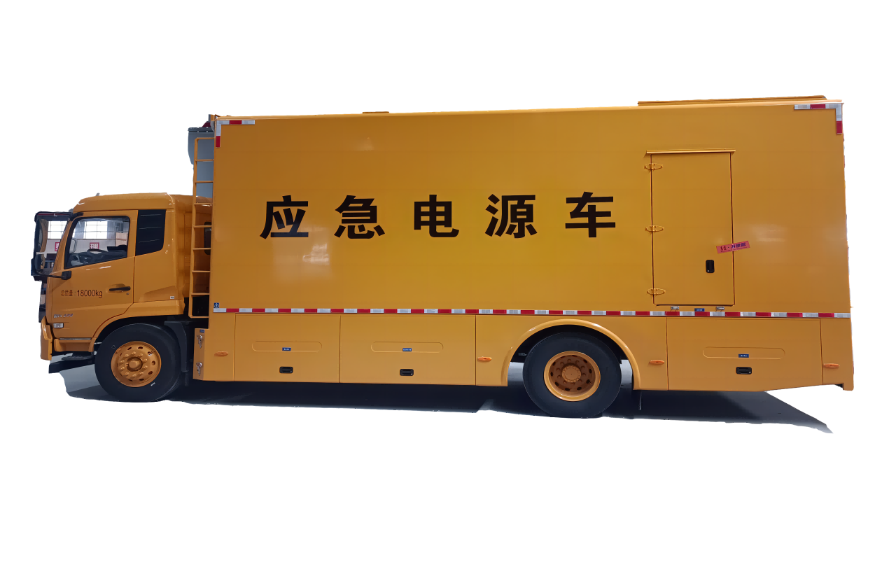 電源車(chē)